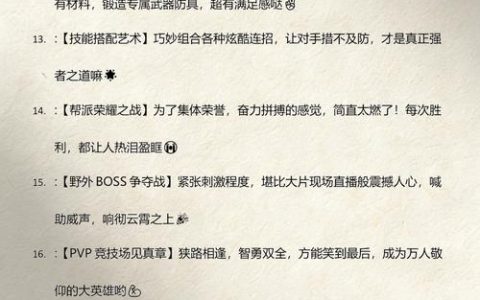 热血江湖老玩家亲述真实感受，这些回忆你还记得吗？
