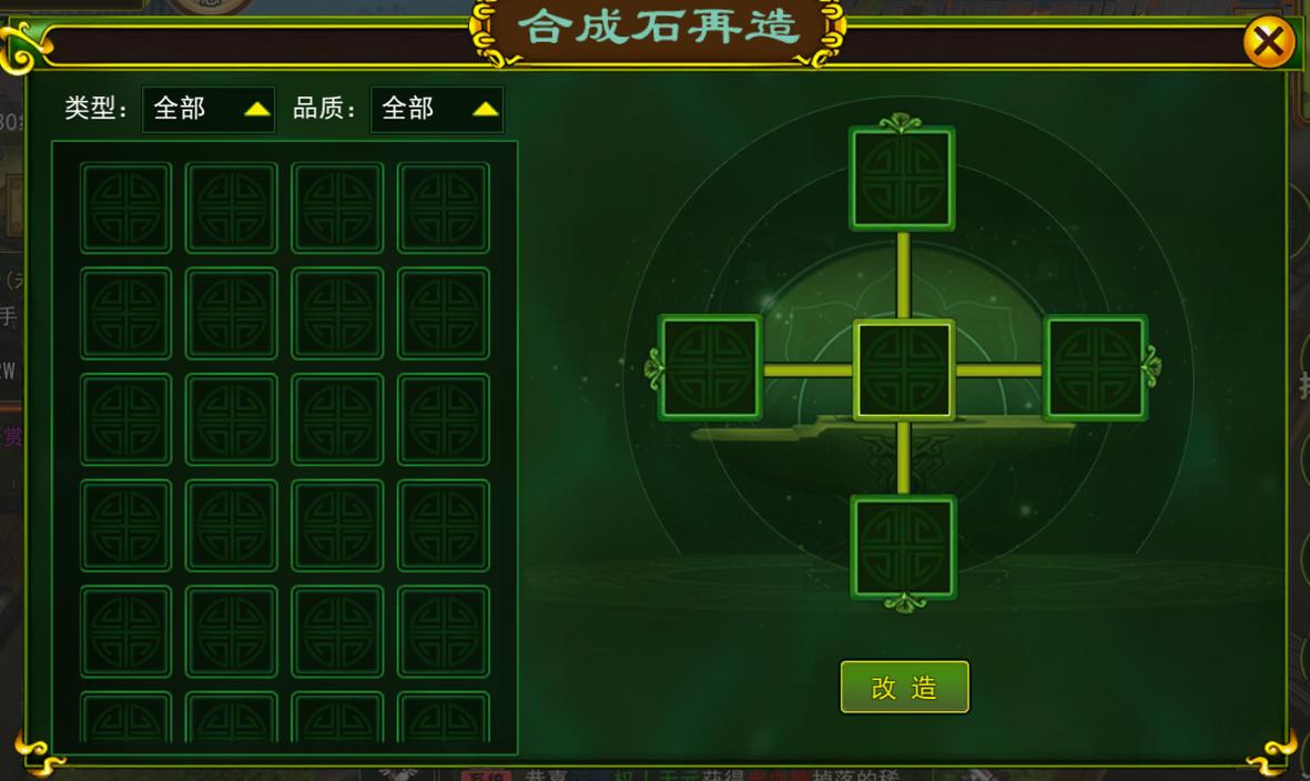热血江湖石头合成找谁?新手必看NPC位置与合成技巧