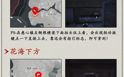 热血江湖寻宝技巧：3个高效方法，轻松找到隐藏宝藏