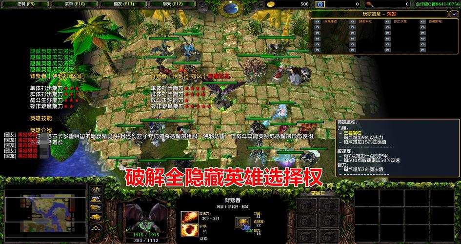 西方世界的劫难3隐藏英雄怎么选?亲测有效密码+教程