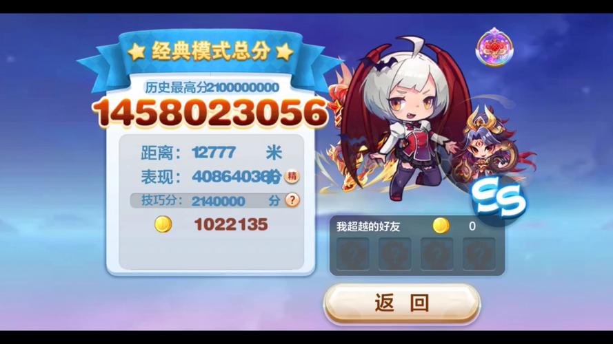 天天酷跑魔女娜娜怎么玩?3套高分配装助你轻松破纪录