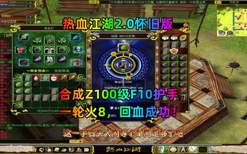 热血江湖护手10强排行,平民玩家实测哪个性价比最高?