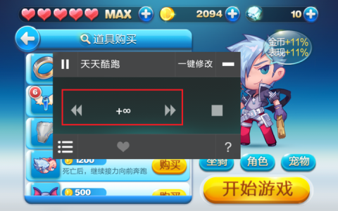 天天酷跑2026最新刷分教程，亲测3招轻松破万米！