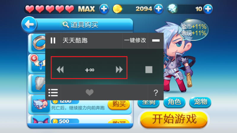 天天酷跑2026最新刷分教程,亲测3招轻松破万米!