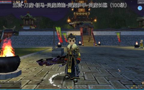 热血江湖刀魔探宝攻略：亲测高效刷宝箱路线与隐藏技巧