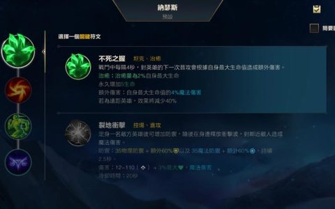 2026狗头天赋最新点法，3套符文助你轻松上钻石