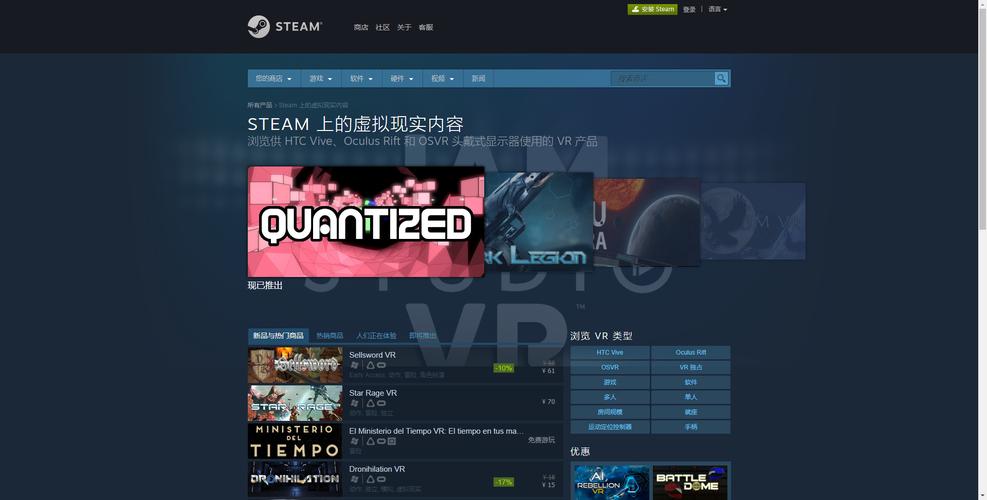 Steam彻底被墙?2026亲测3个方法,1分钟解决打不开难题
