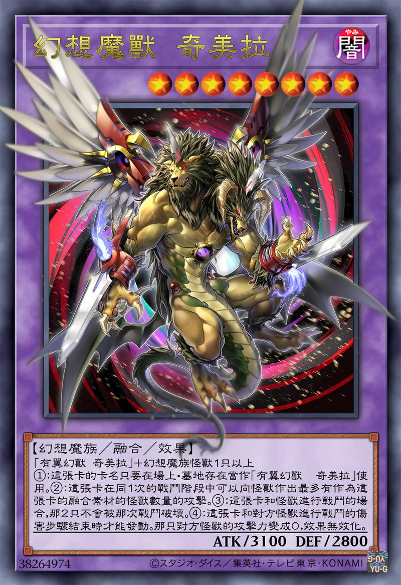 2026魔域神兽合精攻略:3个技巧高效合成稀有神兽