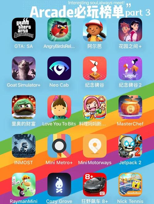 iPhone有什么好玩的游戏?这10款年度最佳必玩