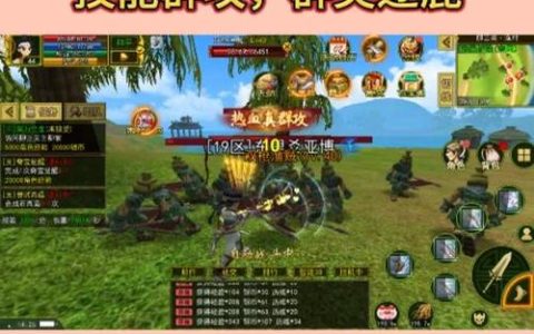 热血江湖爆率修改攻略：亲测3个方法，轻松提高极品装备掉落