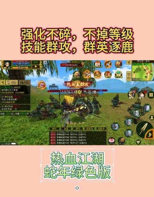 热血江湖爆率修改攻略:亲测3个方法,轻松提高极品装备掉落