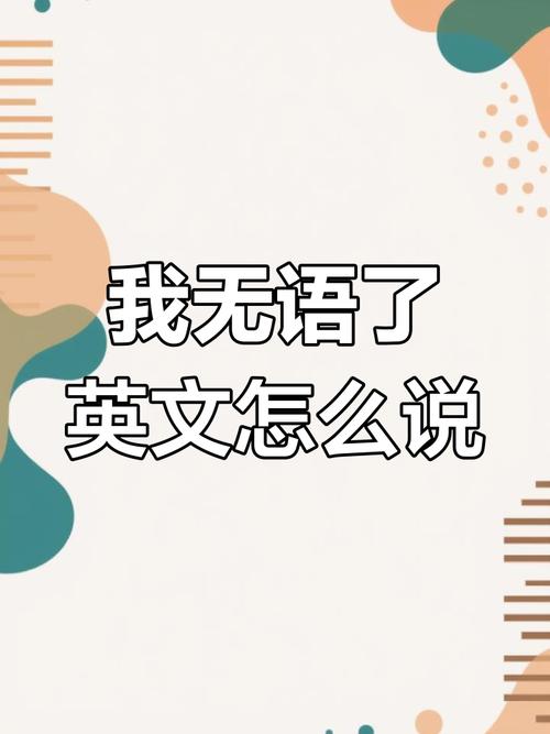 外服游戏看不懂英文?亲测5个方法告别“没办法”