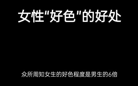 S8赛季“天生好色”英雄攻略，新手也能轻松上分