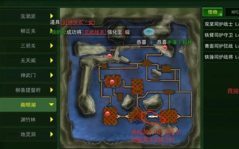 热血江湖弓卡怪升级攻略：效率刷怪技巧与站位详解