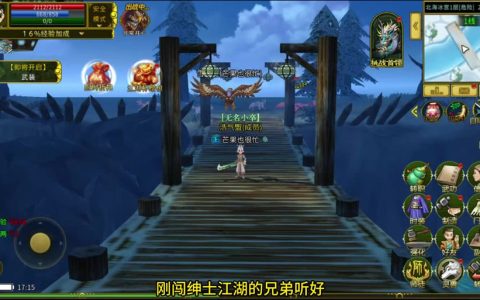 热血江湖礼包入口在哪？亲测3步找到隐藏福利