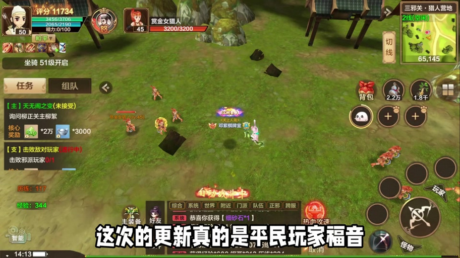 热血江湖礼包入口在哪?亲测3步找到隐藏福利