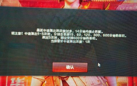 2026年CF炸房新套路揭秘，学会这3招轻松防范