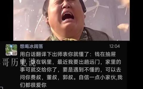 刘禅怎么死的？并非乐不思蜀，背后这3个真相颠覆认知