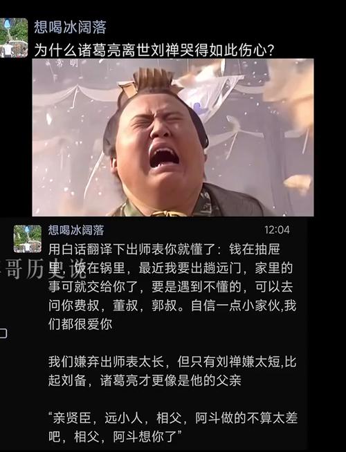 刘禅怎么死的?并非乐不思蜀,背后这3个真相颠覆认知