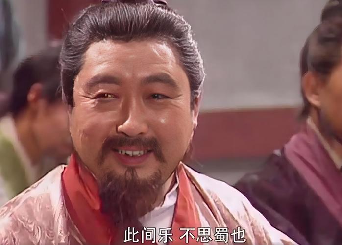 刘禅怎么死的?并非乐不思蜀,背后这3个真相颠覆认知