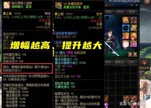 DNF幸运7套值得做吗?5分钟教你配装与实战技巧