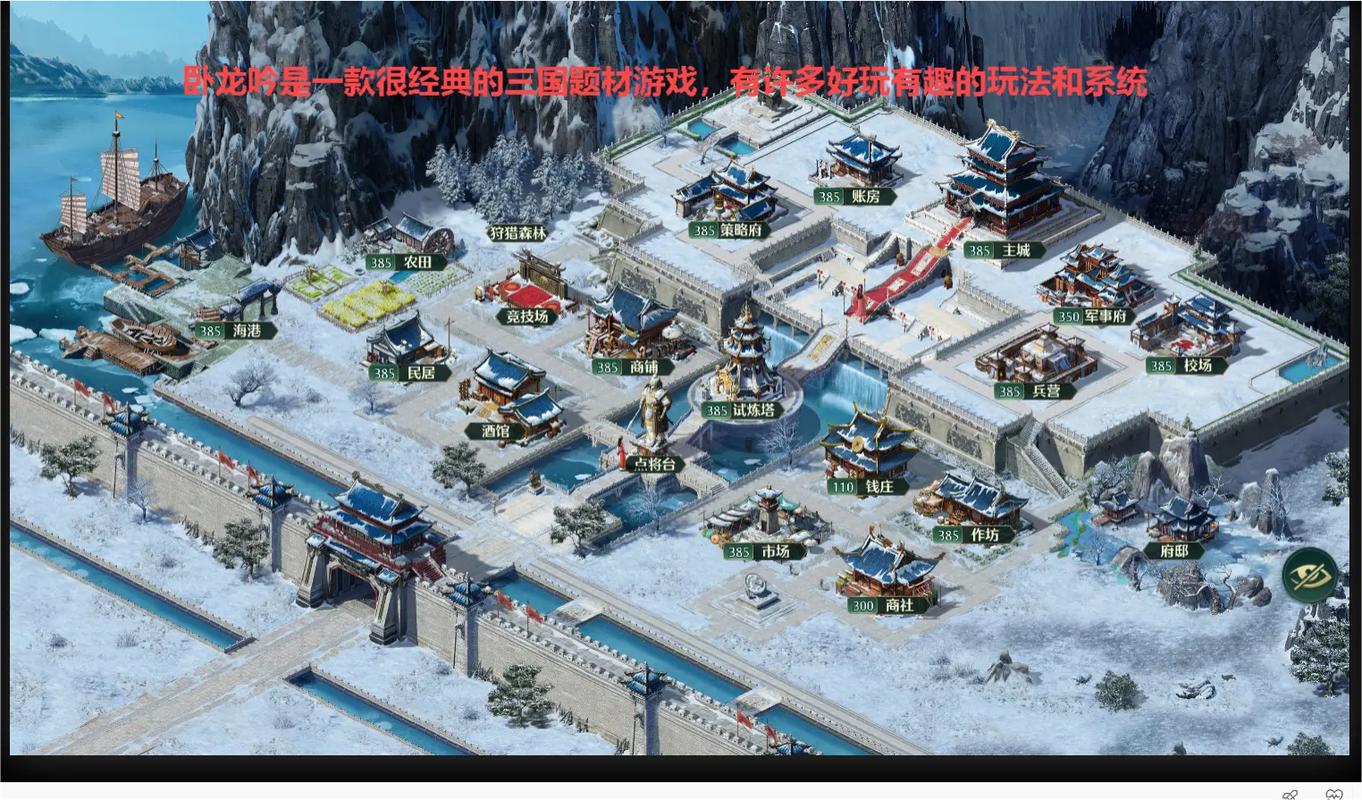 2026年必玩单机三国演义神作,策略与剧情双满分推荐