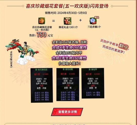 热血江湖私服版2新手必看:5个高效升级技巧