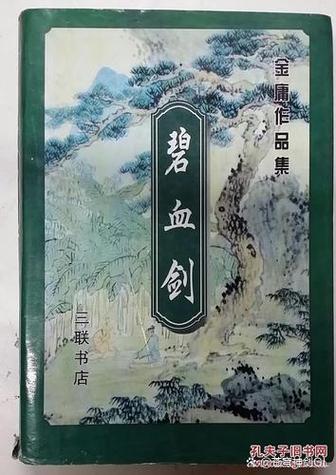 2026亲测碧楚留香配队攻略,轻松拿下高难本