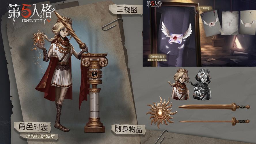 摄影师阿波罗皮肤值不值?亲测特效与获取全攻略