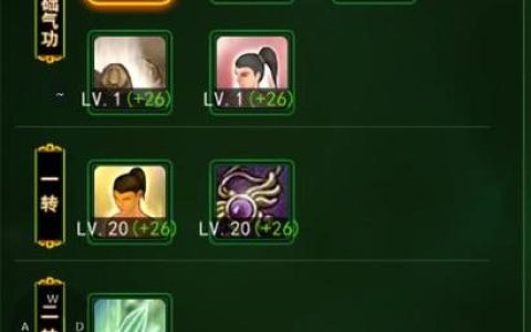 热血江湖飞毛腿怎么用？新手必看3分钟速通攻略