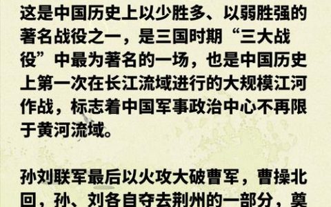 S8赛季庞统连环计最新打法，3步轻松一穿三