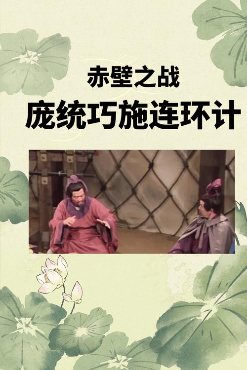 S8赛季庞统连环计最新打法,3步轻松一穿三
