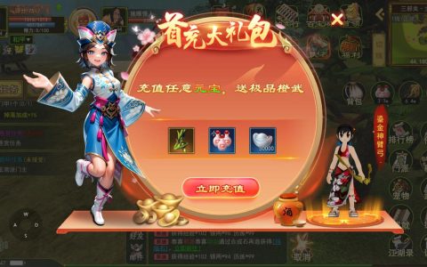 2026热血江湖新区冲级必看，3天冲榜全攻略