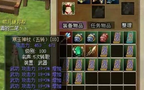 热血江湖神女神力点图攻略，最新加点方案轻松提升战力