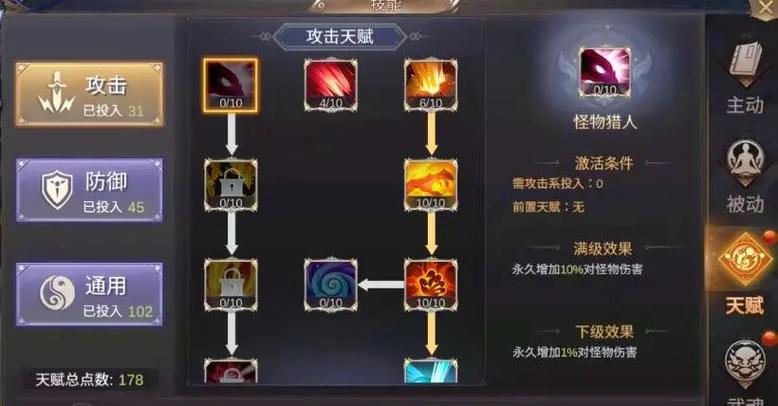 御龙在天重剑技能加点图2026版,亲测暴力输出全攻略