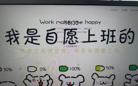 S8赛季“我的工作”高效攻略：5分钟完成日常任务
