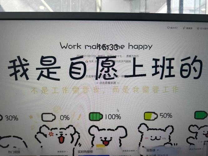 S8赛季“我的工作”高效攻略:5分钟完成日常任务