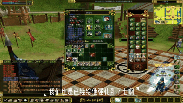 热血江湖看闪毫秒教学:掌握这个技巧,刷图快人一步