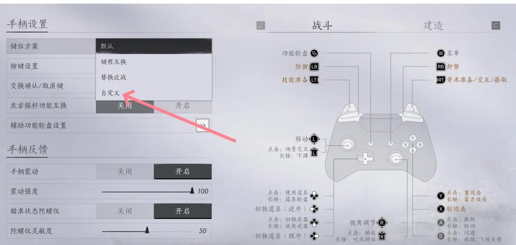 热血江湖窗口太小?3步教你轻松调大,亲测有效!