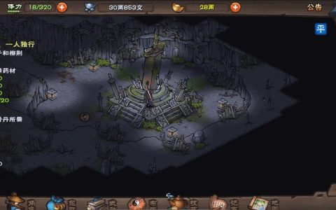 热血江湖亭子到底在哪？5分钟教你找到所有关键位置