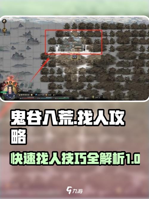 2026最新热血江湖找人技巧全攻略:地图标记+一键追踪