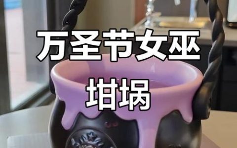 2026万圣节坩埚获取攻略，3分钟速刷全流程