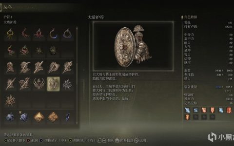 艾尔登法环1.04更新了什么？3分钟看完平衡调整与隐藏改动