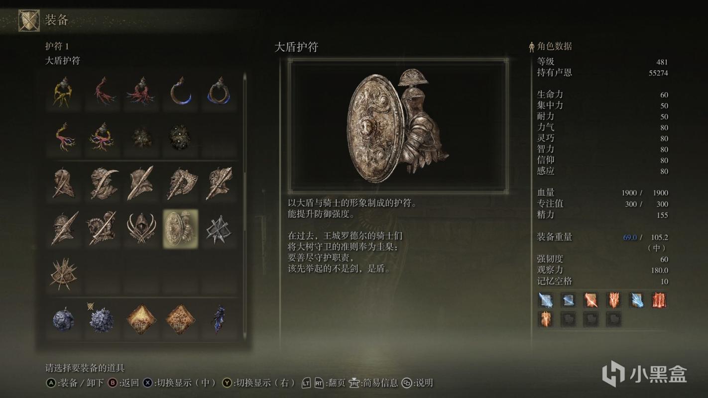 艾尔登法环1.04更新了什么?3分钟看完平衡调整与隐藏改动