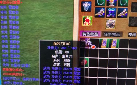 警惕！热血江湖假报被盗新骗局，3步教你防坑保号