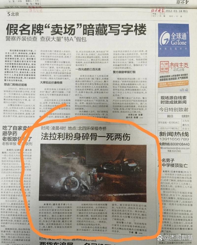 警惕!热血江湖假报被盗新骗局,3步教你防坑保号