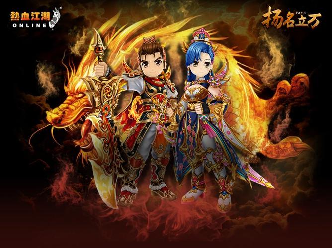 热血江湖端游2026新服开启!开服时间+抢注技巧全攻略