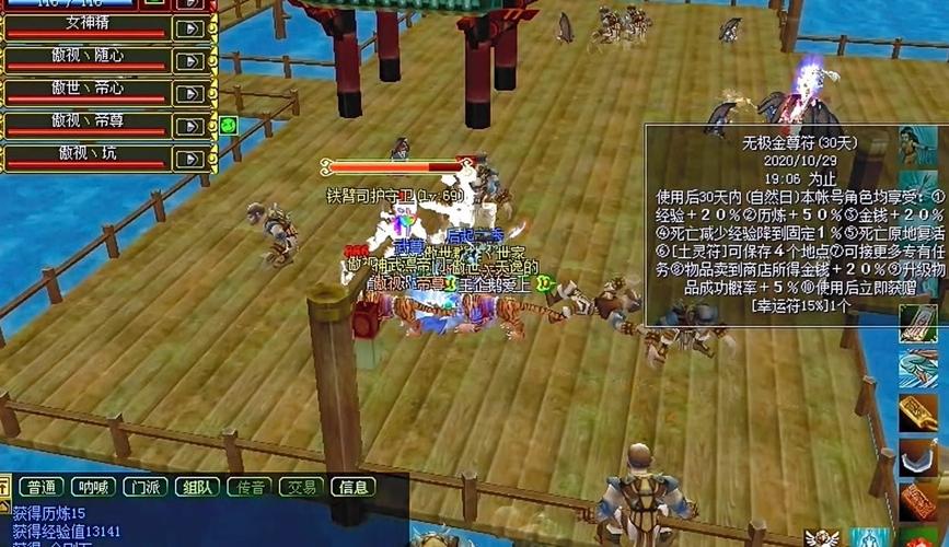 热血江湖狂暴之路220最新攻略,亲测高效通关配队