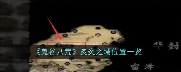 热血江湖废墟怎么进去?2026最新入口方法详解(亲测有效)