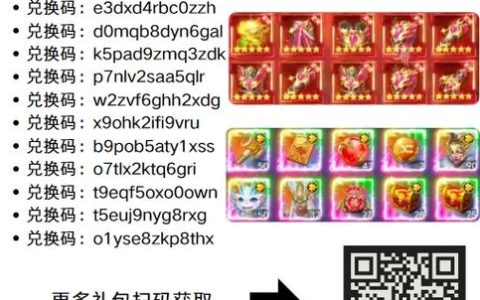 热血江湖2026兑换指南在哪买？官方渠道+玩家亲测推荐